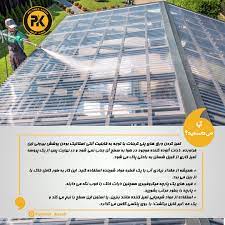 Roof Plastic Sheets